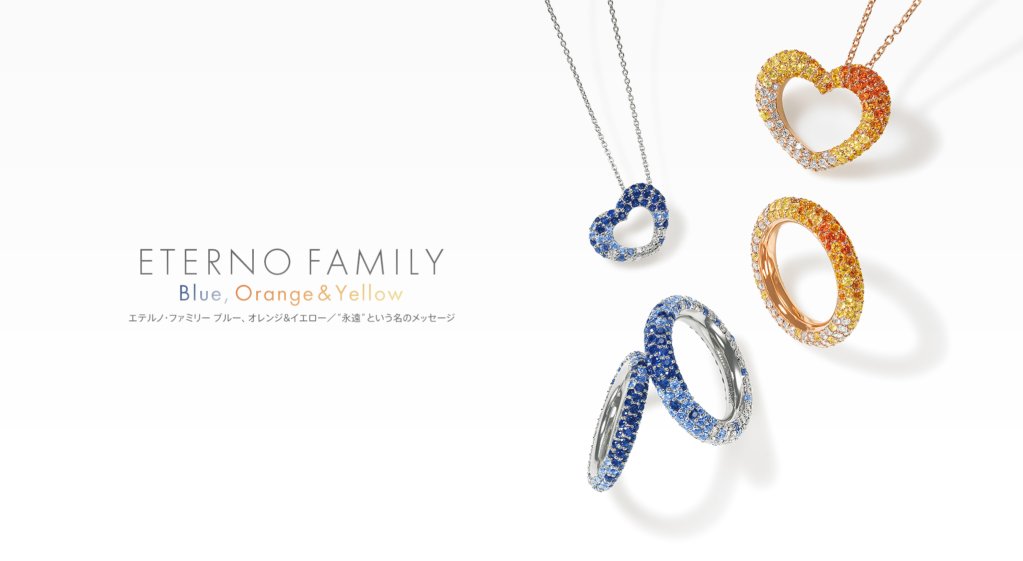 ETERNO FAMILY（エテルノ・ファミリー） ブルー, オレンジ&イエロー ネックレス リング 商品画像